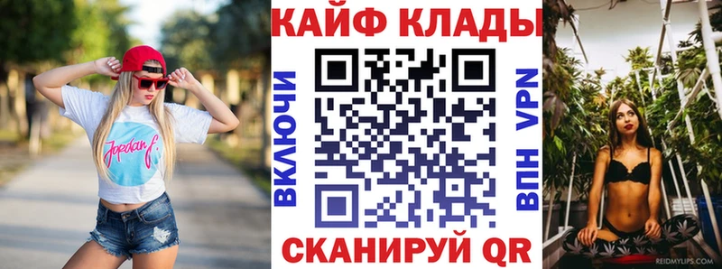 Сколько стоит Котлас ГАШИШ Бошки Шишки Кокаин Меф мяу мяу