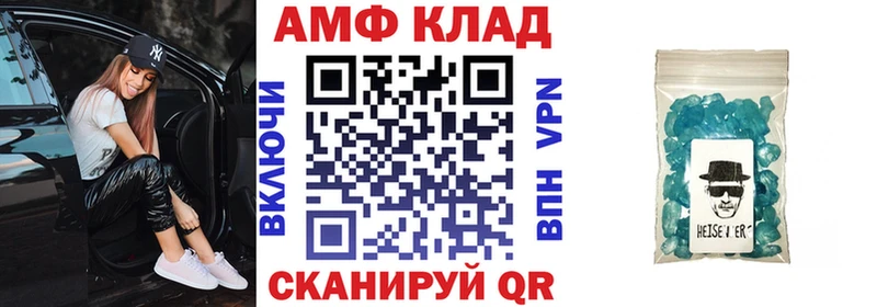 Амфетамин Розовый  хочу наркоту  кракен онион  Котлас 