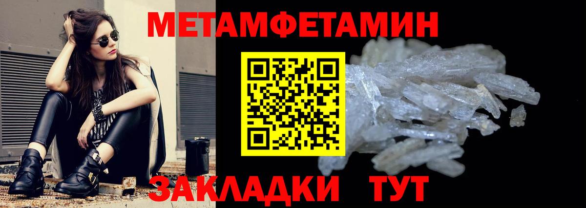 АМФЕТАМИН  Амфетамин Premium  Вход с VPN  Котлас 