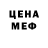 КЕТАМИН VHQ Blau Grana