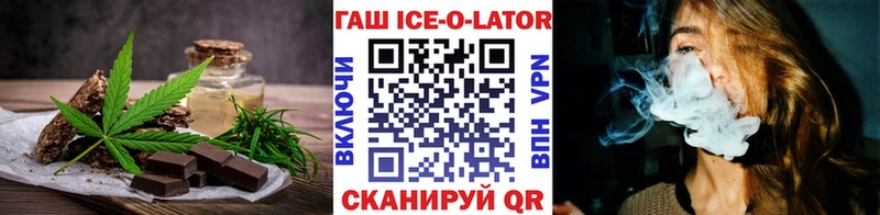 где купить   Котлас  Печенье с ТГК марихуана 