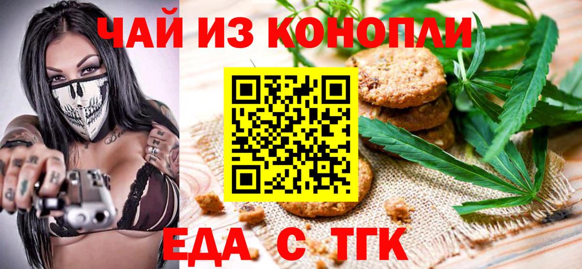 ГАШ  Кодеин  MDMA  ЭКСТАЗИ  Вход с VPN  Меф МЯУ МЯУ   Конопля  APVP СК   Котлас  Кокаин 
