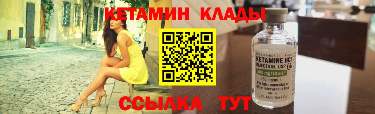 Котлас  КЕТАМИН ketamine  кракен зеркало  Вход с VPN  Кетамин ketamine 