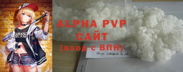 спиды Алексин