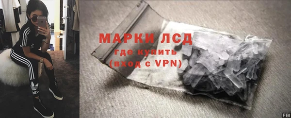 спиды Алексин