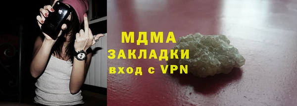 стаф Абдулино