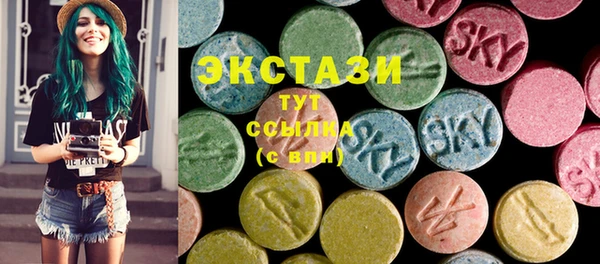 mdma Абаза