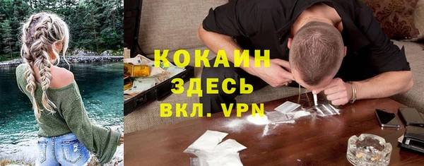 герыч Абинск