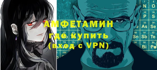меф VHQ Алзамай
