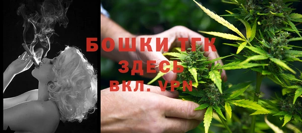 альфа пвп VHQ Рославль