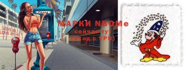 меф VHQ Алзамай