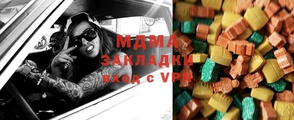 ГАЛЛЮЦИНОГЕННЫЕ ГРИБЫ Россошь