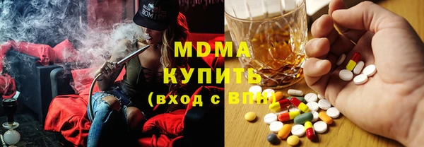 спиды Алексин
