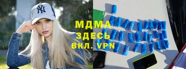 спиды Алексин