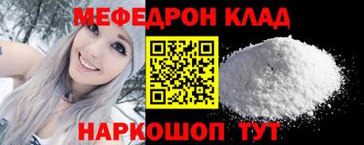 каннабис Прокопьевск