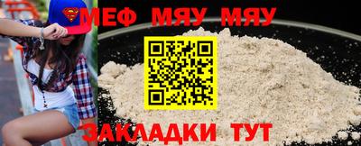 метамфетамин Волгодонск