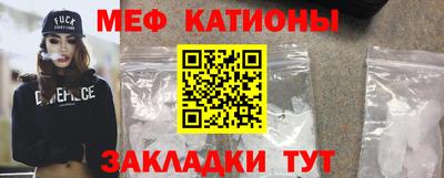 метамфетамин Волгодонск