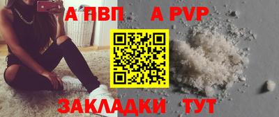 не бодяженный Волжск