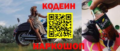 кристаллы Волжский