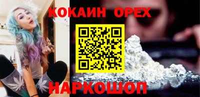 метамфетамин Волгодонск