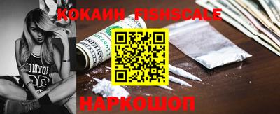 кристаллы Волжский