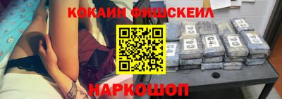 метамфетамин Волгодонск