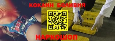 метамфетамин Волгодонск