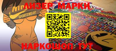 кристаллы Волжский