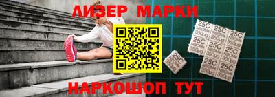 кристаллы Волжский