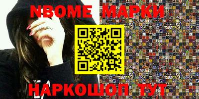 метамфетамин Волгодонск