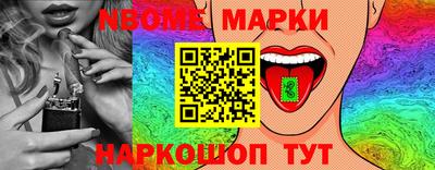 кристаллы Волжский