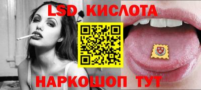 метамфетамин Волгодонск
