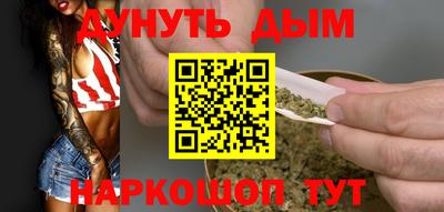кристаллы Волжский