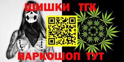 кристаллы Волжский
