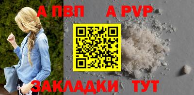 не бодяженный Волжск
