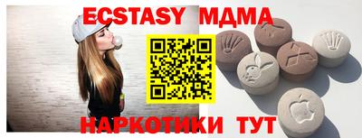 кристаллы Волжский