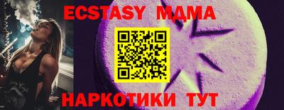 кристаллы Волжский