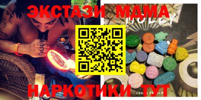 метамфетамин Волгодонск