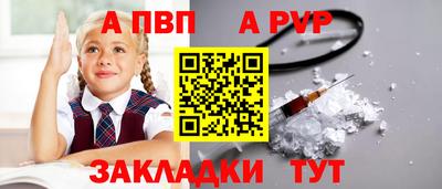 кристаллы Волжский