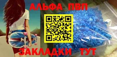 метамфетамин Волгодонск