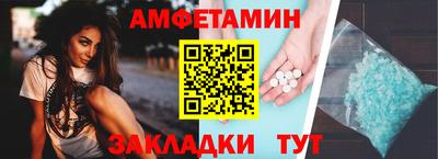 кристаллы Волжский