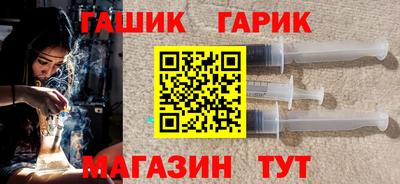 метамфетамин Волгодонск
