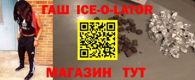 метамфетамин Волгодонск