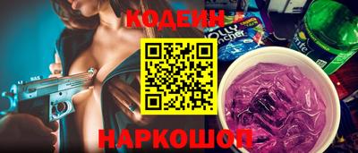 метамфетамин Волгодонск
