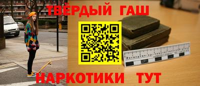 метамфетамин Волгодонск