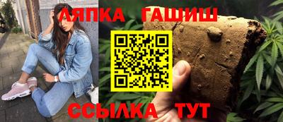 кристаллы Волжский