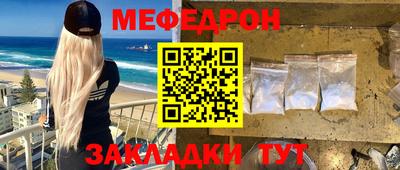кристаллы Волжский