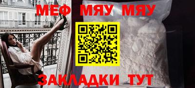 метамфетамин Волгодонск