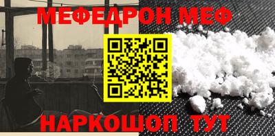 кристаллы Волжский