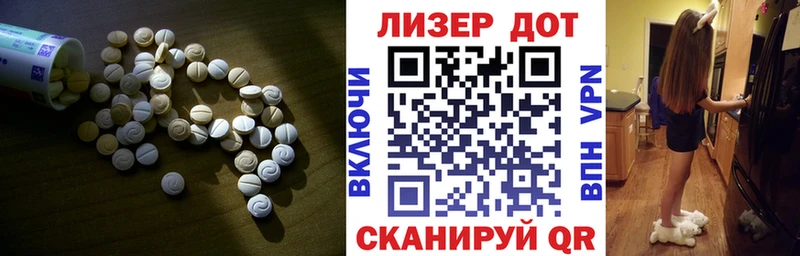Лсд 25 экстази кислота мега ТОР Котлас купить